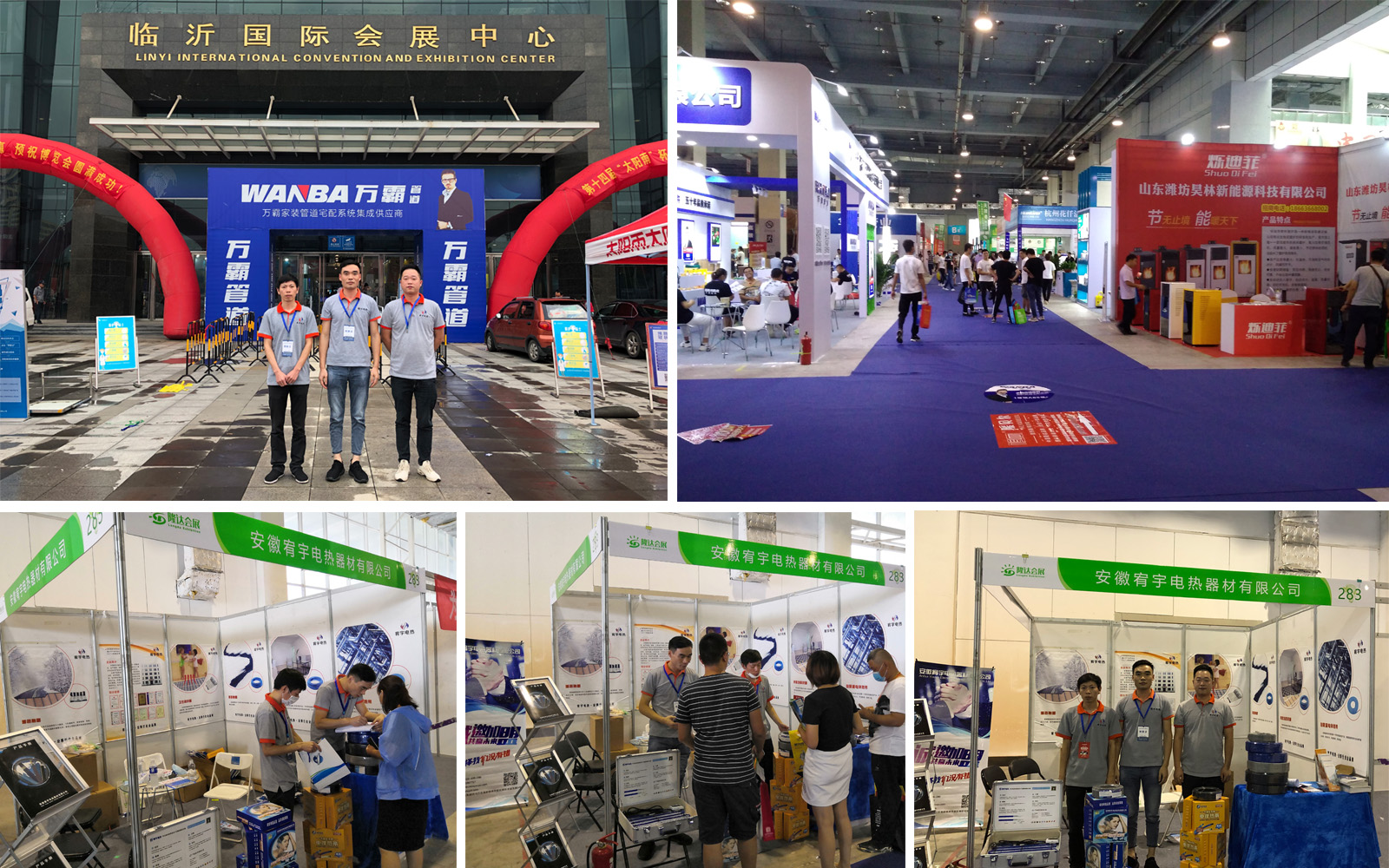 La exposición de Shandong Linyi HVAC fue un éxito total