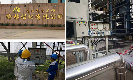 New Electric Heating Cable Project in Shangxi, China