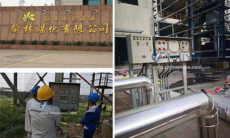 陕西延长石油-玉林煤化有限公司-电伴热系统施工总包交钥匙工程项目
